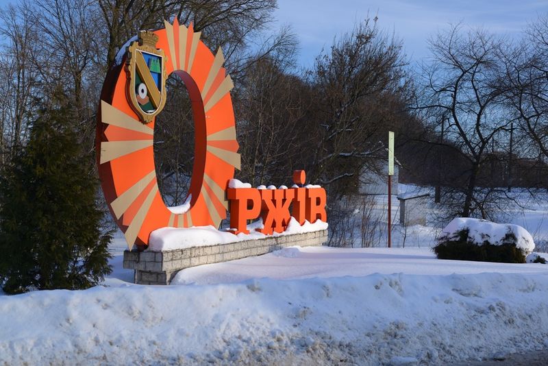 Оржів